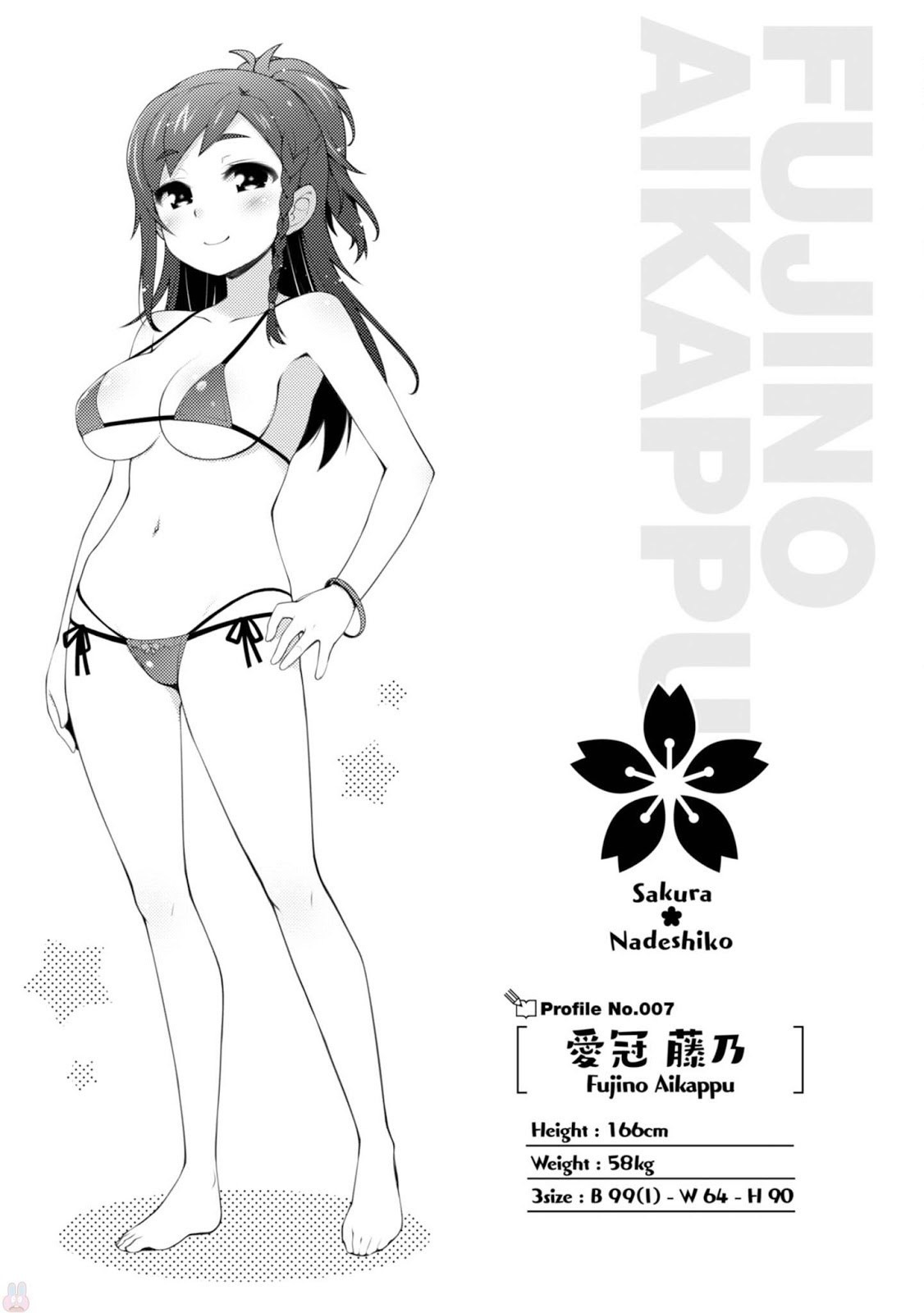 sakura-nadeshiko - Chapter: 17.5