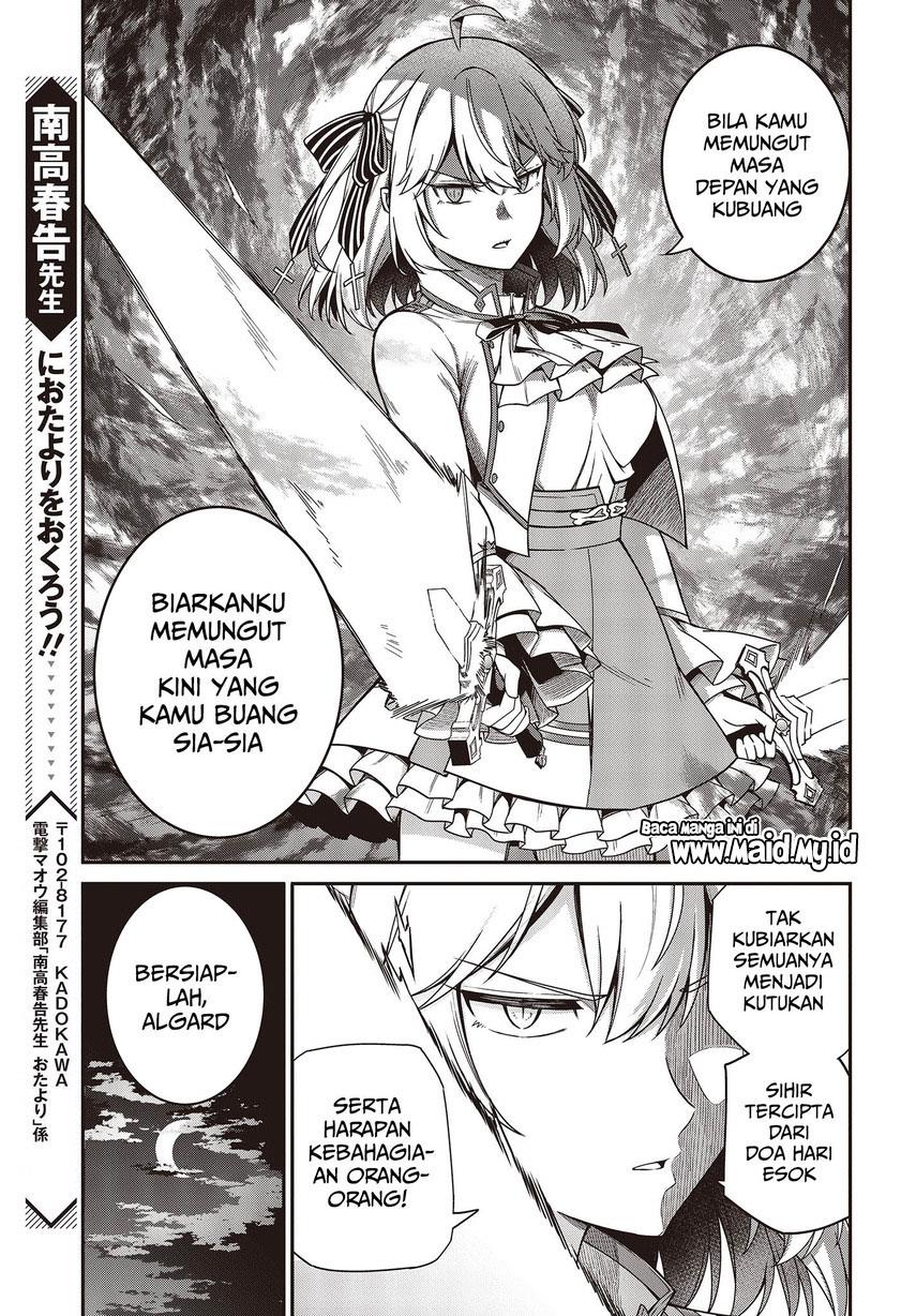 tensei-oujo-to-tensai-reijou-no-mahou-kakumei - Chapter: 31