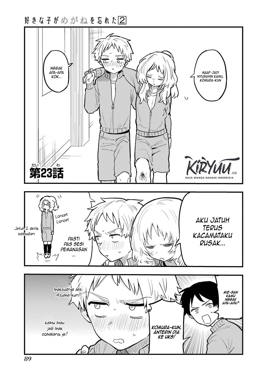 sukinako-ga-megane-wo-wasureta - Chapter: 23