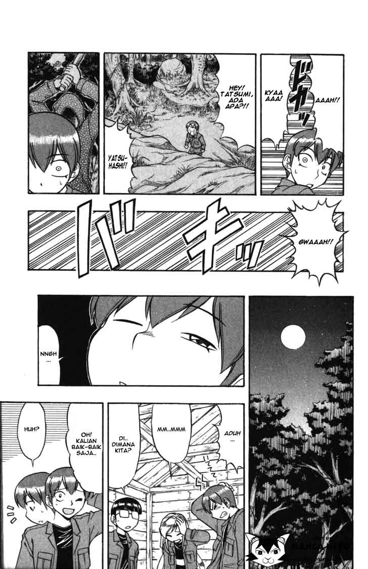 ai-kora - Chapter: 104