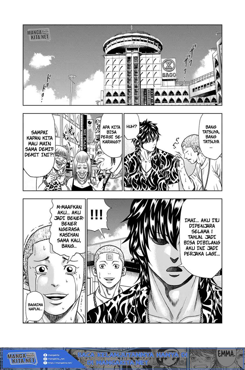 out-mizuta-makoto - Chapter: 15