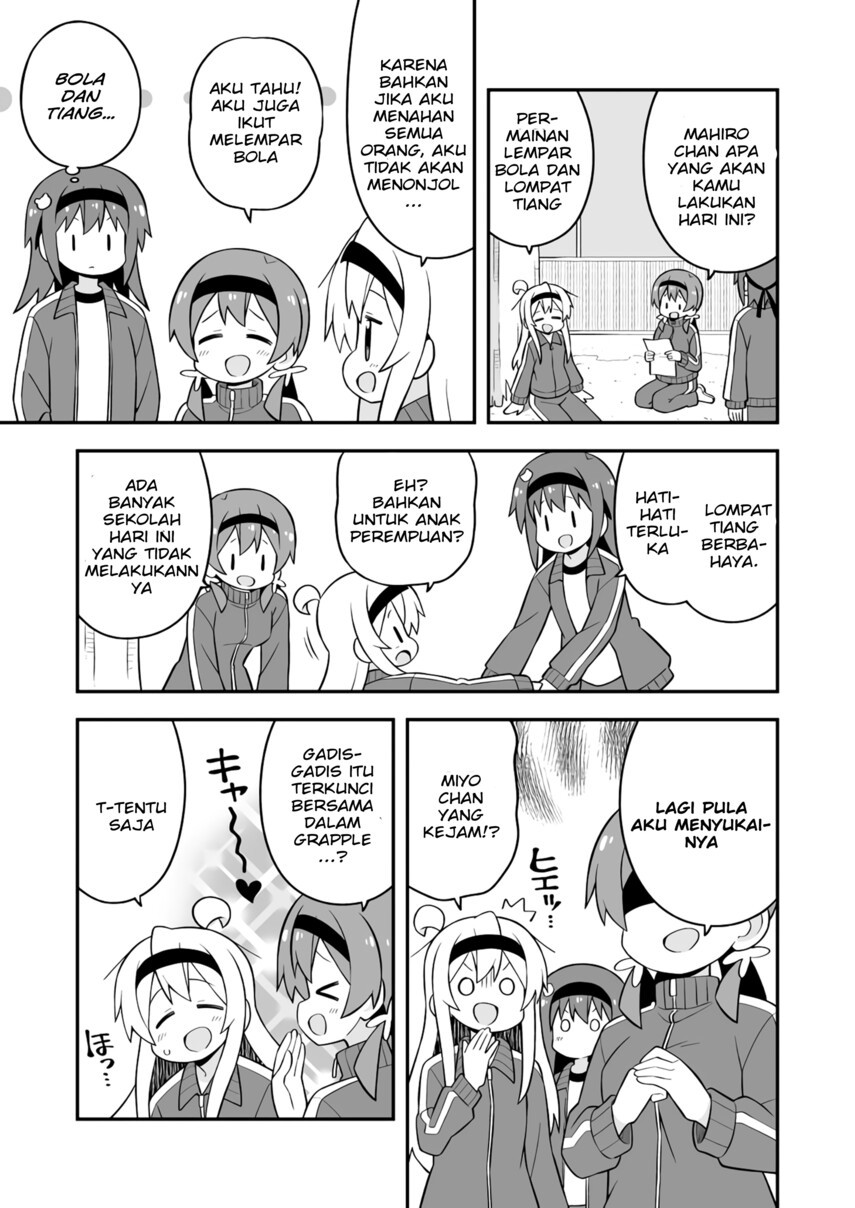 onii-chan-wa-oshimai - Chapter: 69