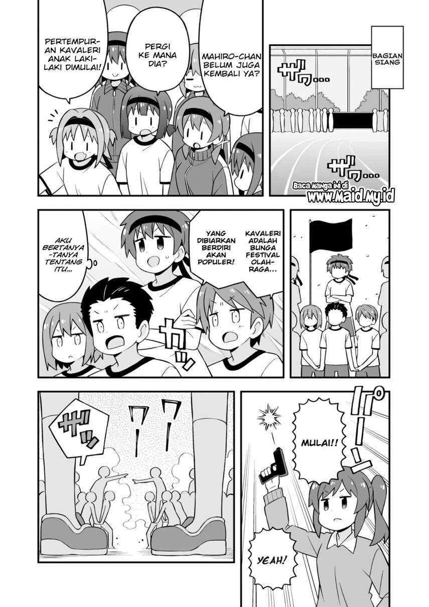 onii-chan-wa-oshimai - Chapter: 69