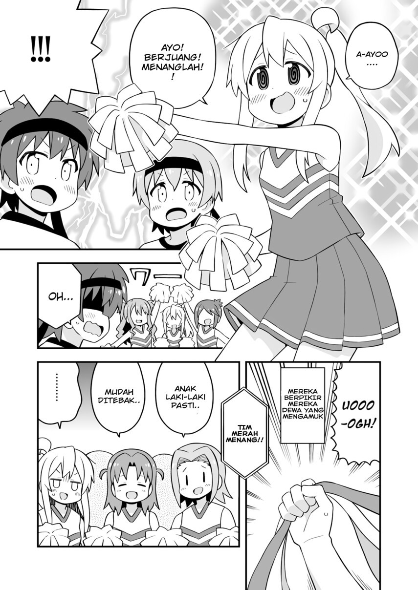 onii-chan-wa-oshimai - Chapter: 69