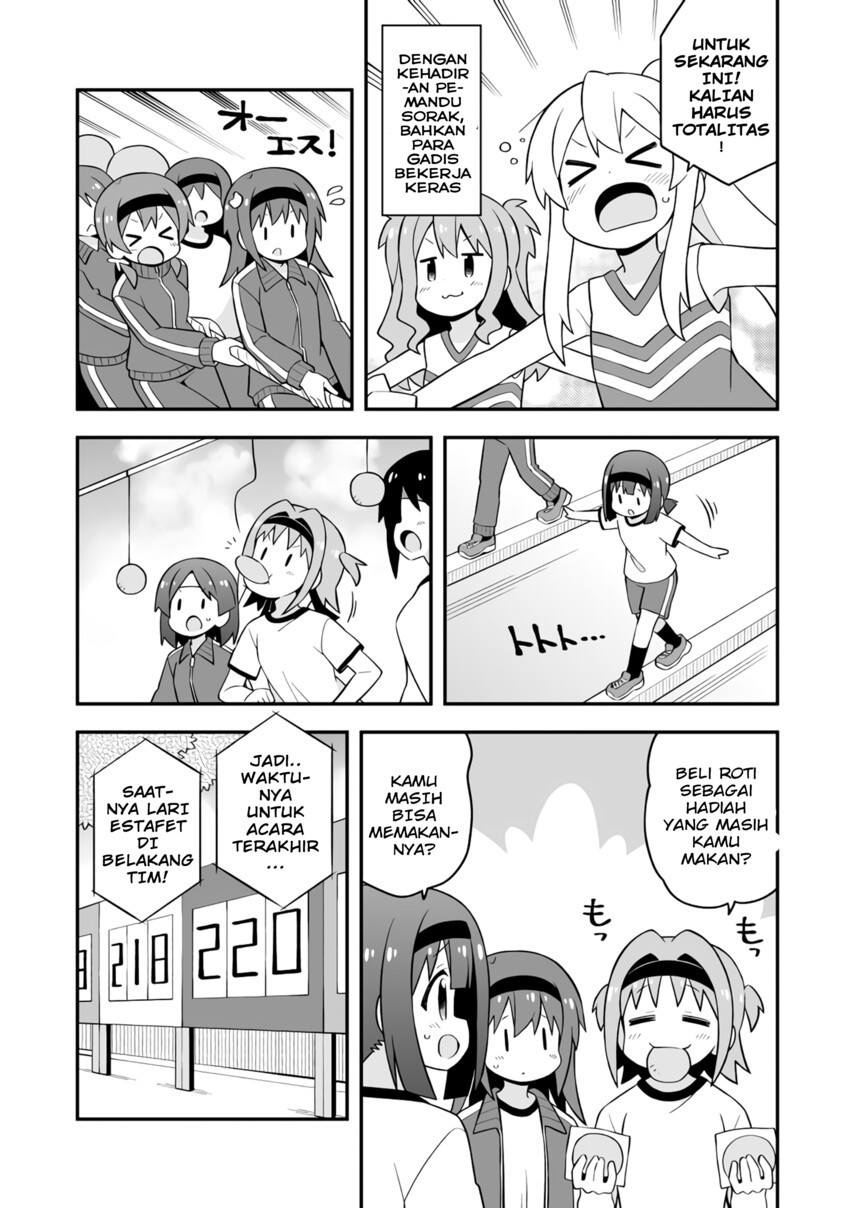 onii-chan-wa-oshimai - Chapter: 69