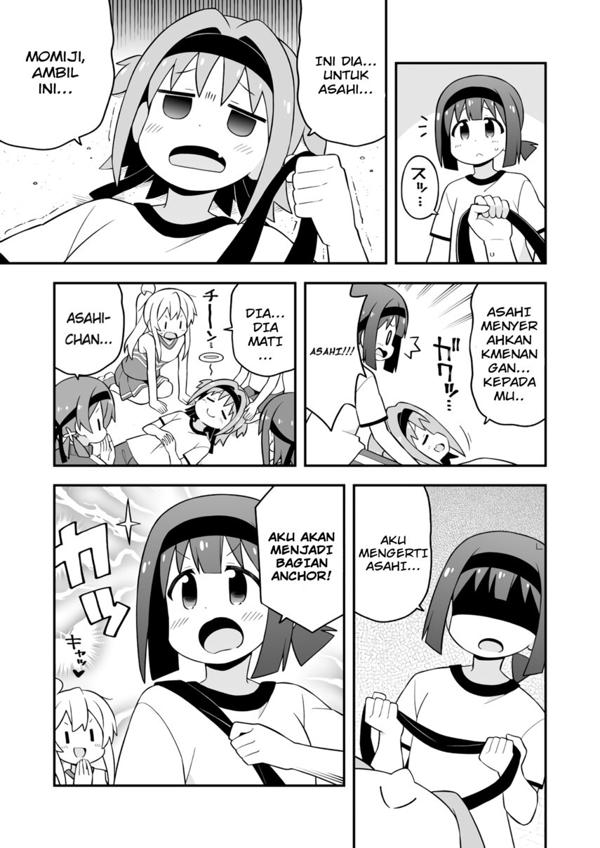 onii-chan-wa-oshimai - Chapter: 69