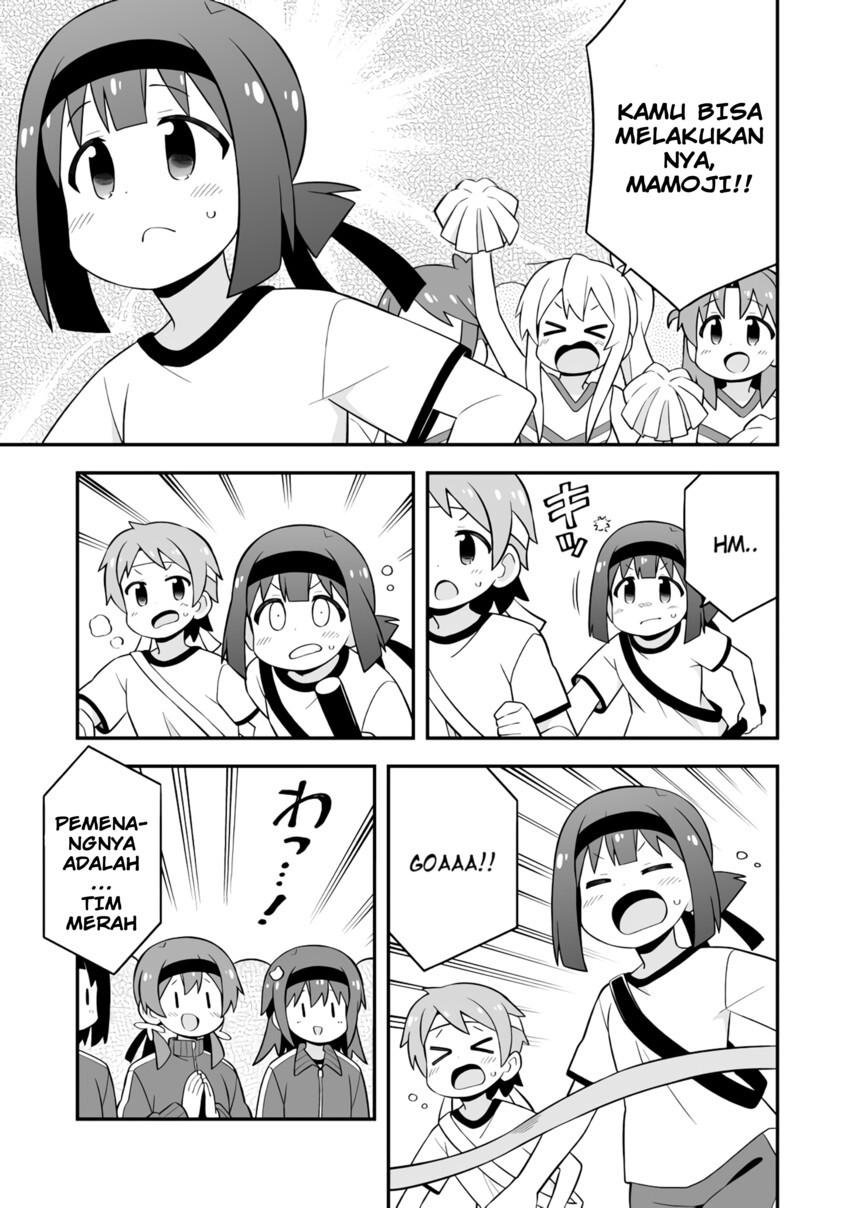 onii-chan-wa-oshimai - Chapter: 69