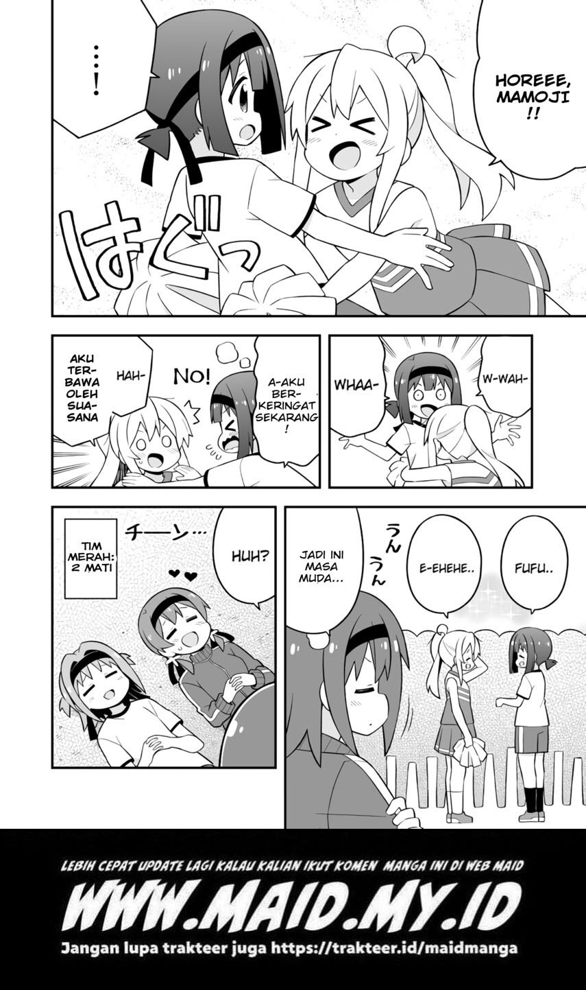 onii-chan-wa-oshimai - Chapter: 69