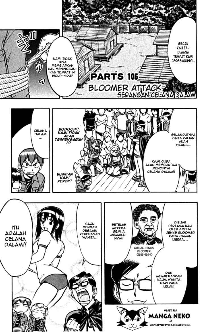 ai-kora - Chapter: 105