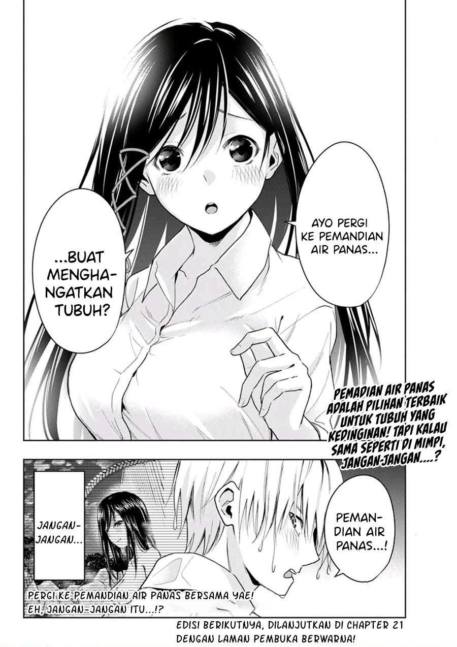 amagami-san-chi-no-enmusubi - Chapter: 20