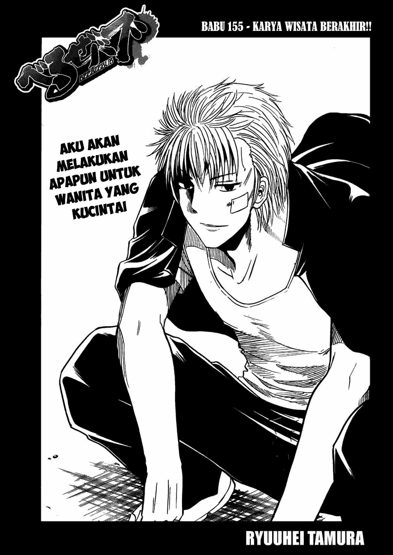 beelzebub - Chapter: 155