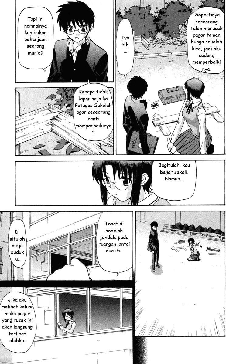 shingetsutan-tsukihime - Chapter: 16