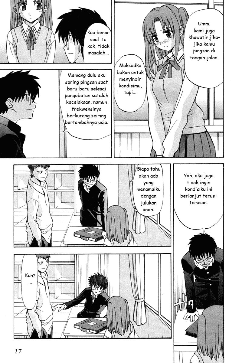 shingetsutan-tsukihime - Chapter: 16