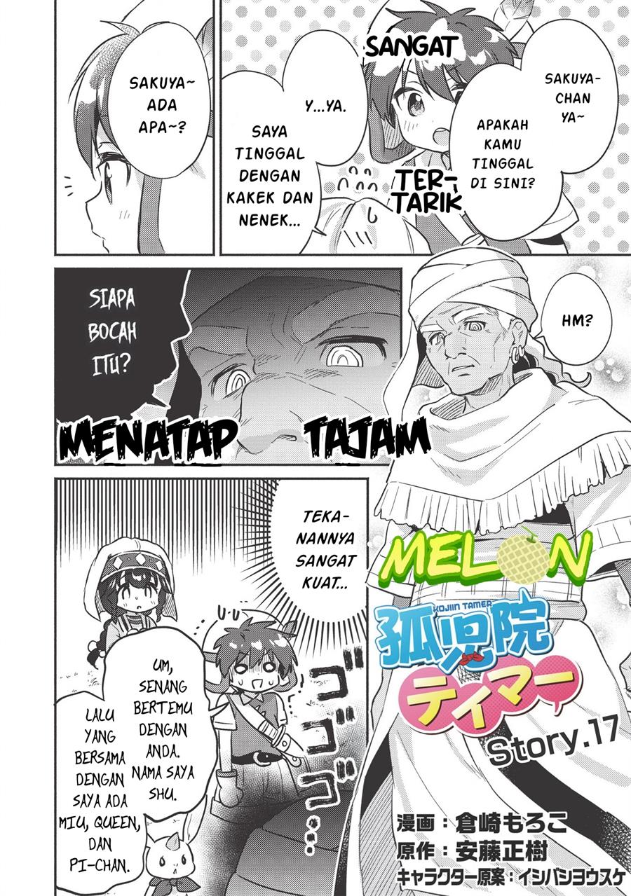 kojiin-tamer - Chapter: 17