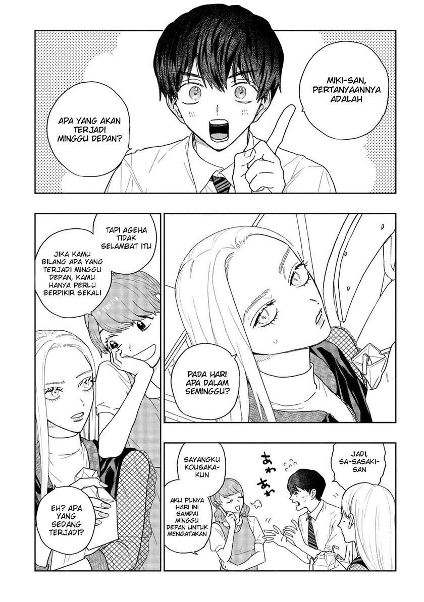 miki-san-daisuki-desu - Chapter: 22