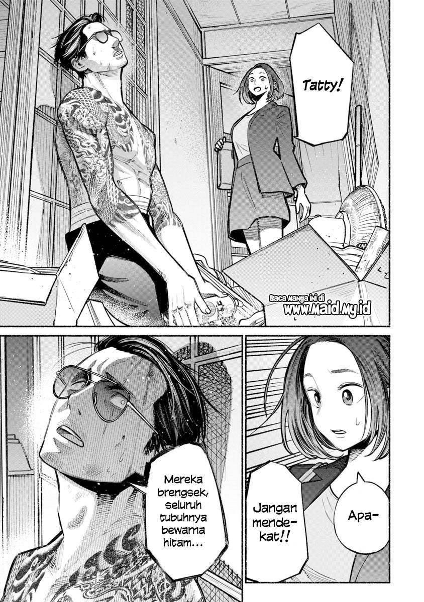 gokushufudou-the-way-of-the-house-husband - Chapter: 19