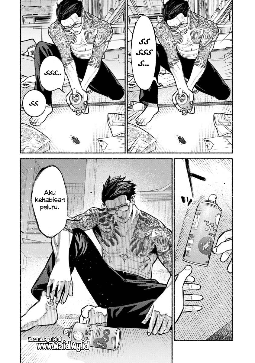 gokushufudou-the-way-of-the-house-husband - Chapter: 19