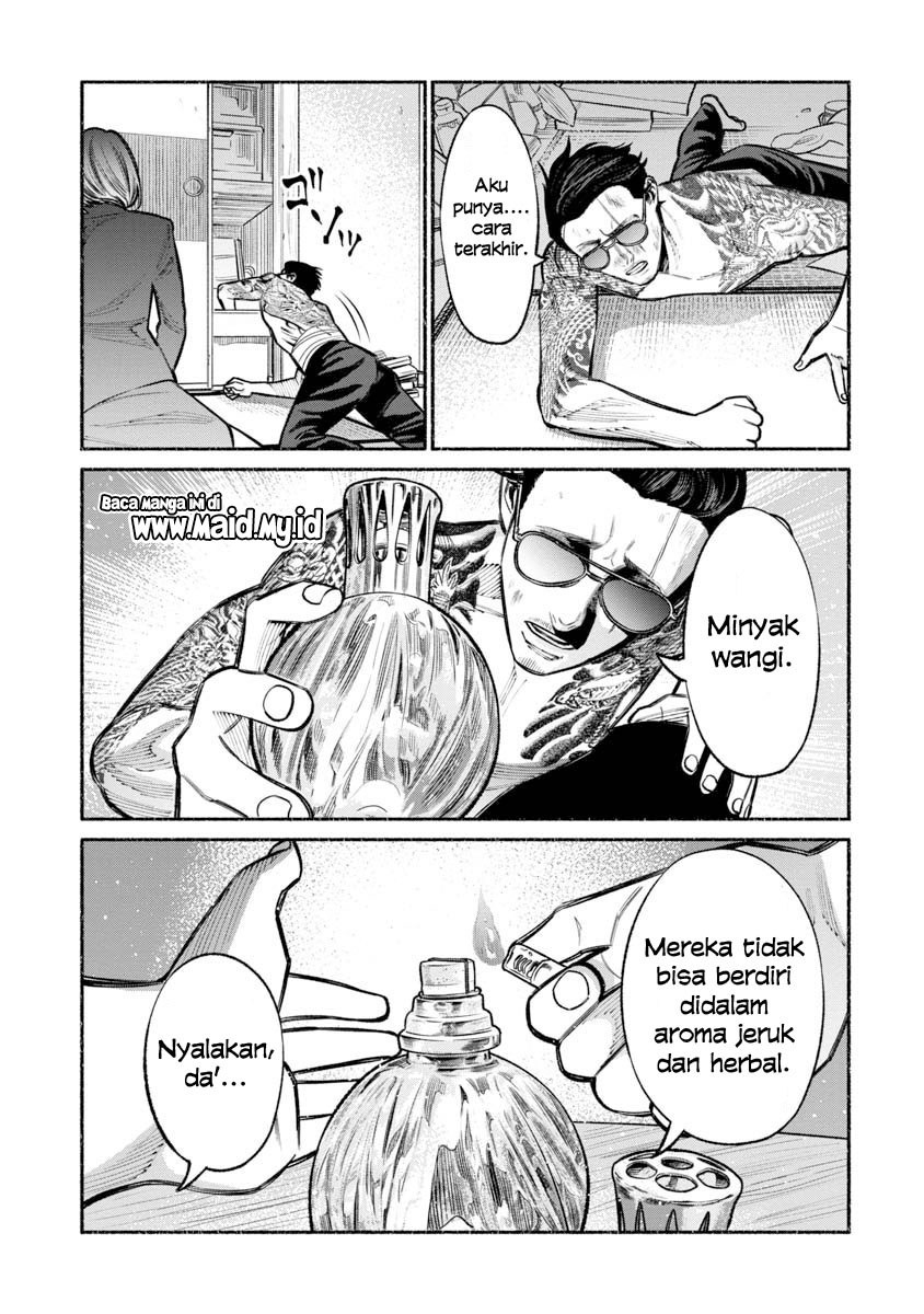 gokushufudou-the-way-of-the-house-husband - Chapter: 19