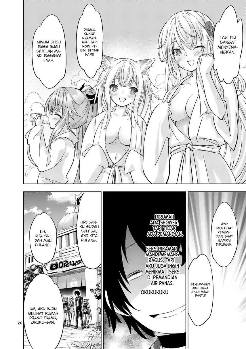 shijou-saikyou-orc-san-no-tanoshii-tanetsuke-harem-zukuri - Chapter: 91.5