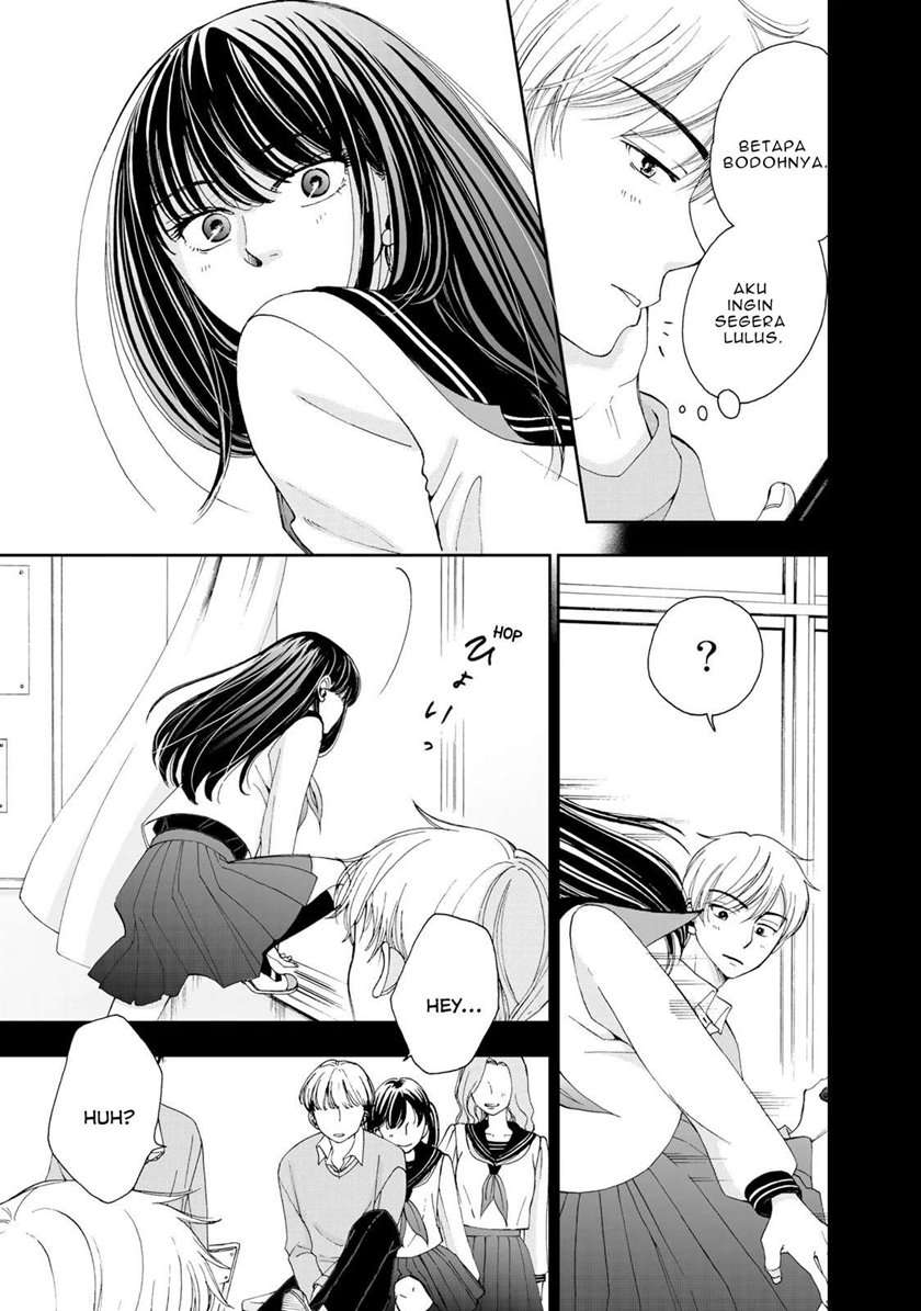 naraku-no-futari - Chapter: 1