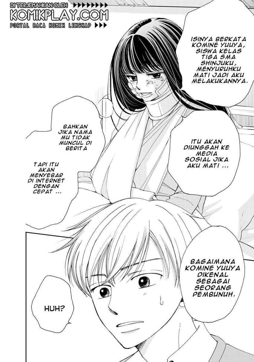 naraku-no-futari - Chapter: 1