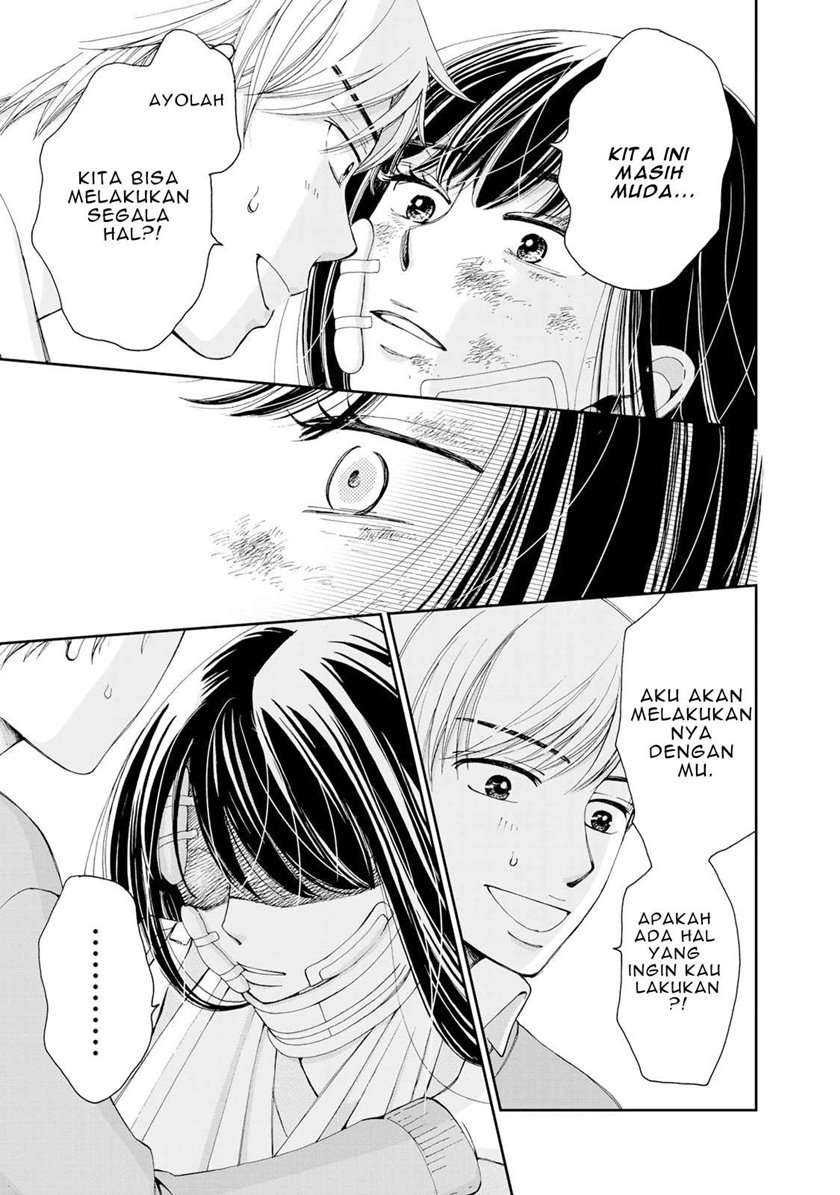 naraku-no-futari - Chapter: 1