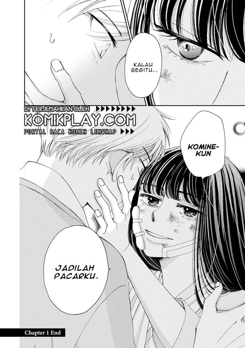 naraku-no-futari - Chapter: 1