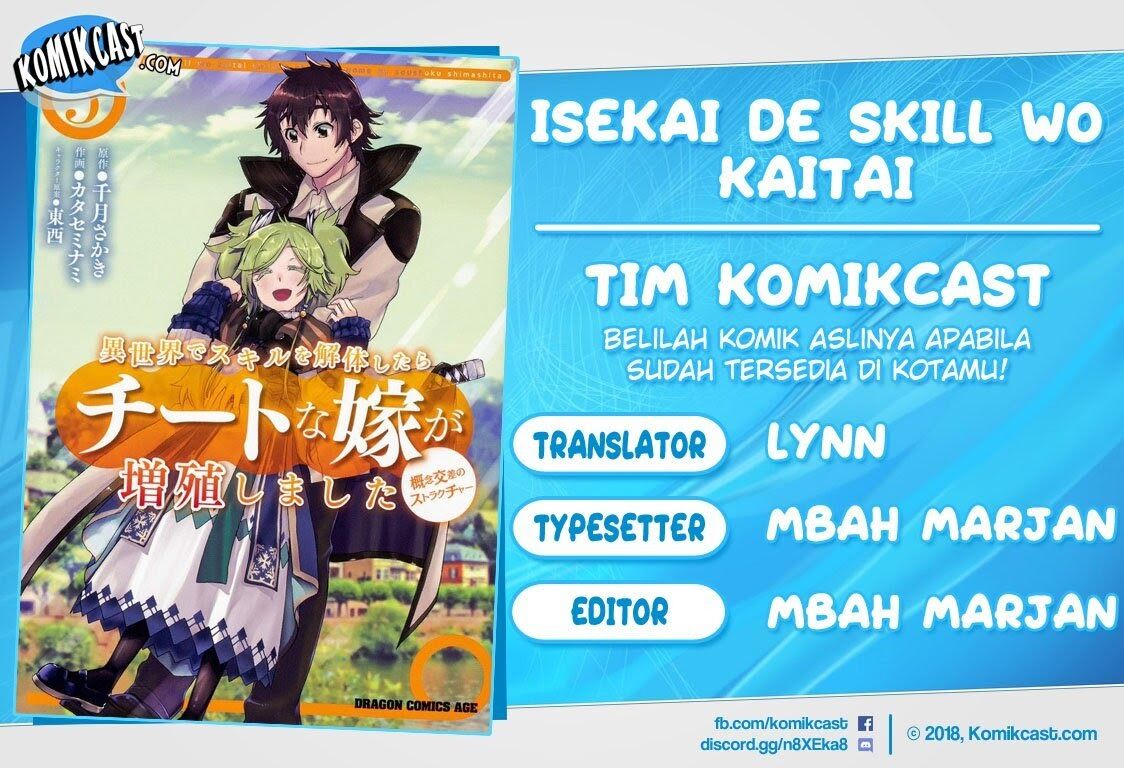 isekai-de-skill-wo-kaitai-shitara-cheat-na-yome-ga-zoushoku-shimashita-gainen-kousa-no-structure - Chapter: 26