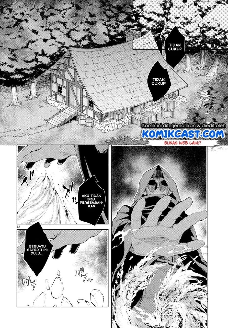 isekai-de-skill-wo-kaitai-shitara-cheat-na-yome-ga-zoushoku-shimashita-gainen-kousa-no-structure - Chapter: 26