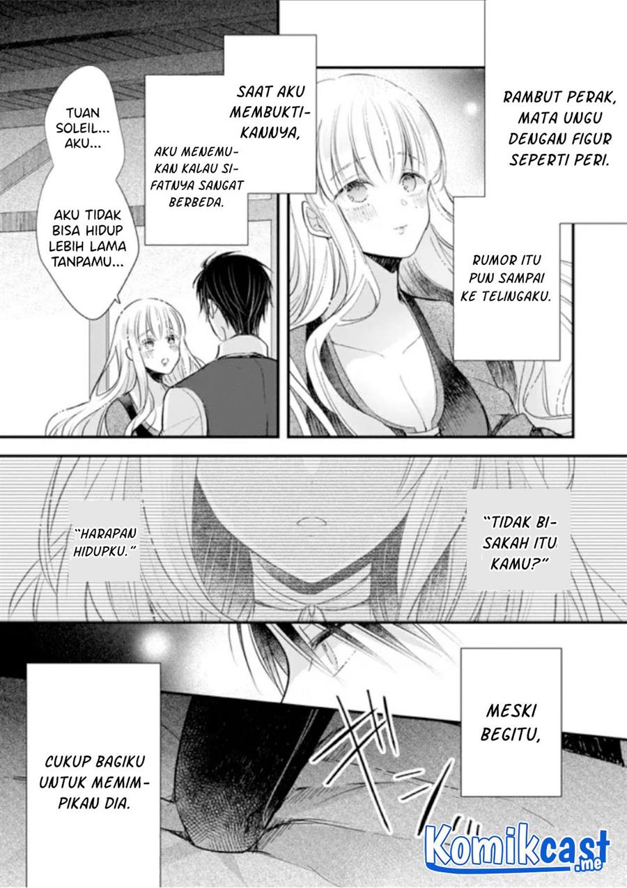 konyakusha-wa-watashi-no-imouto-ni-koi-o-suru - Chapter: 12.5