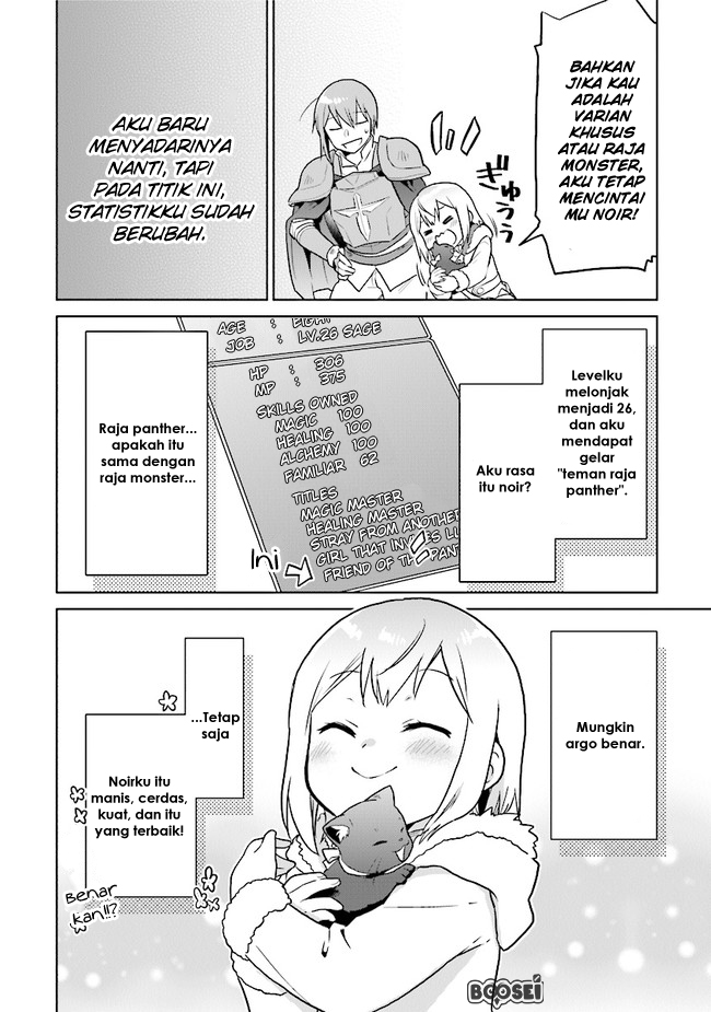 the-small-sage-will-try-her-best-in-the-different-world-from-lv-1 - Chapter: 17