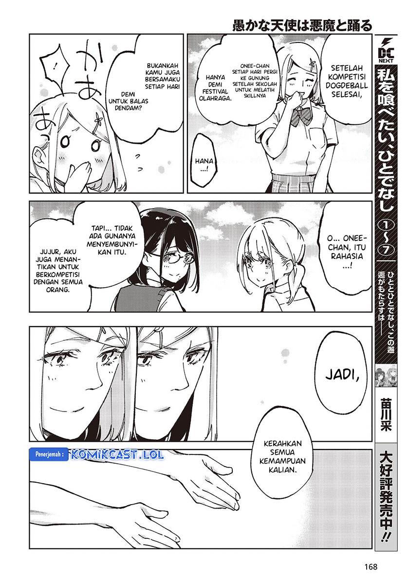 oroka-na-tenshi-wa-akuma-to-odoru - Chapter: 80