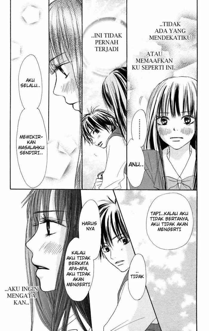 kimi-ni-todoke - Chapter: 6