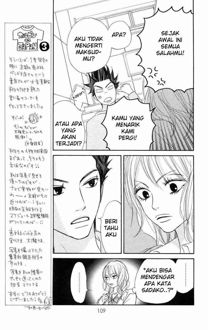 kimi-ni-todoke - Chapter: 6