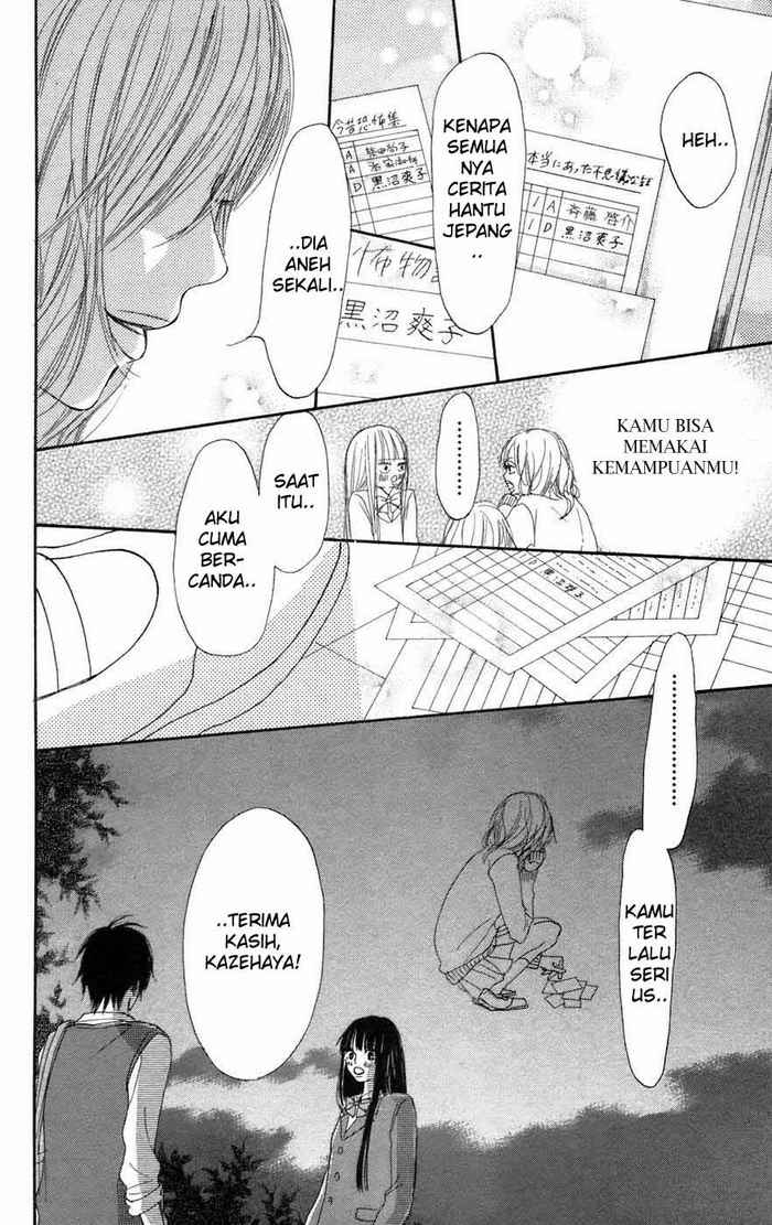 kimi-ni-todoke - Chapter: 6