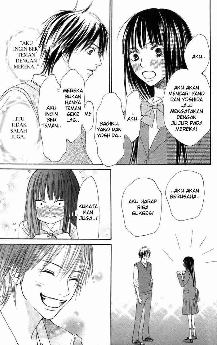 kimi-ni-todoke - Chapter: 6