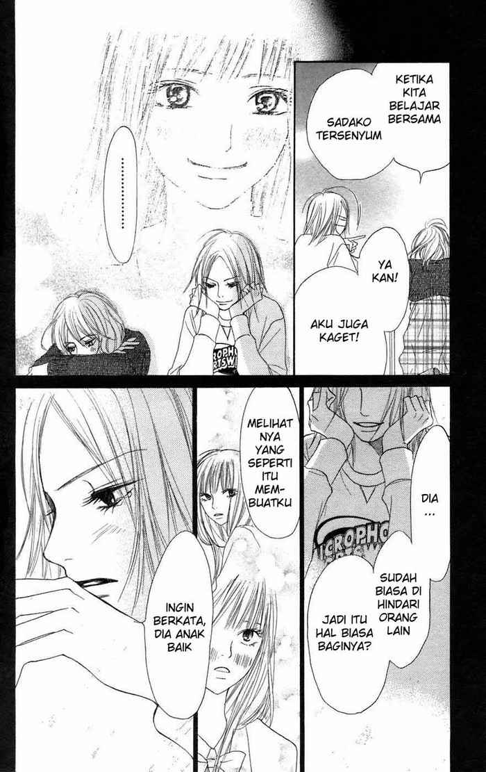 kimi-ni-todoke - Chapter: 6