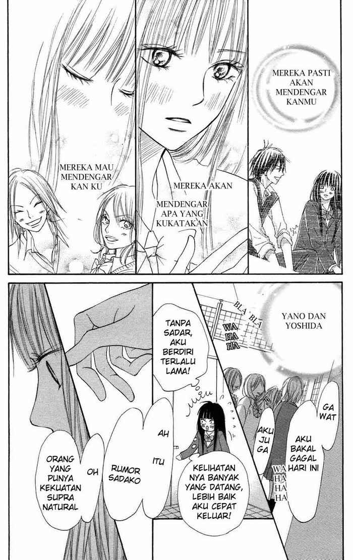 kimi-ni-todoke - Chapter: 6