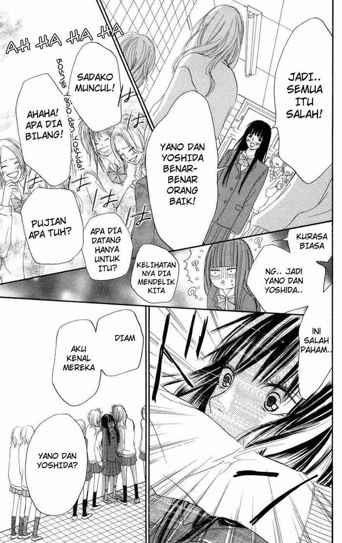 kimi-ni-todoke - Chapter: 6