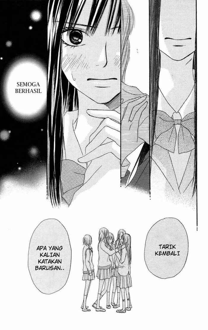 kimi-ni-todoke - Chapter: 6