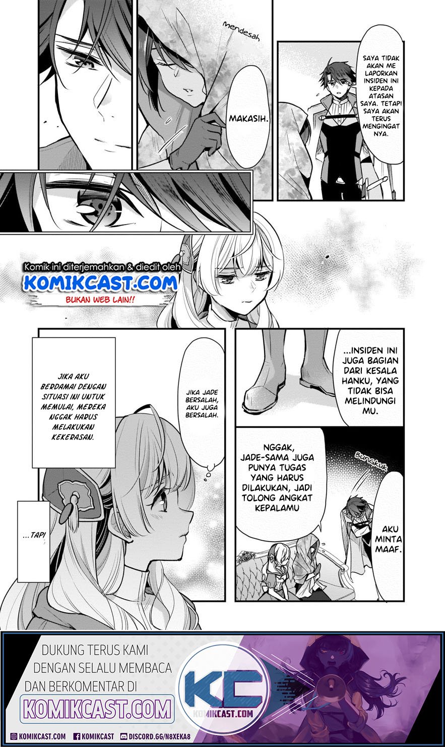 im-the-princes-consort-candidate-however-i-believe-i-can-certainly-surpass-it - Chapter: 7