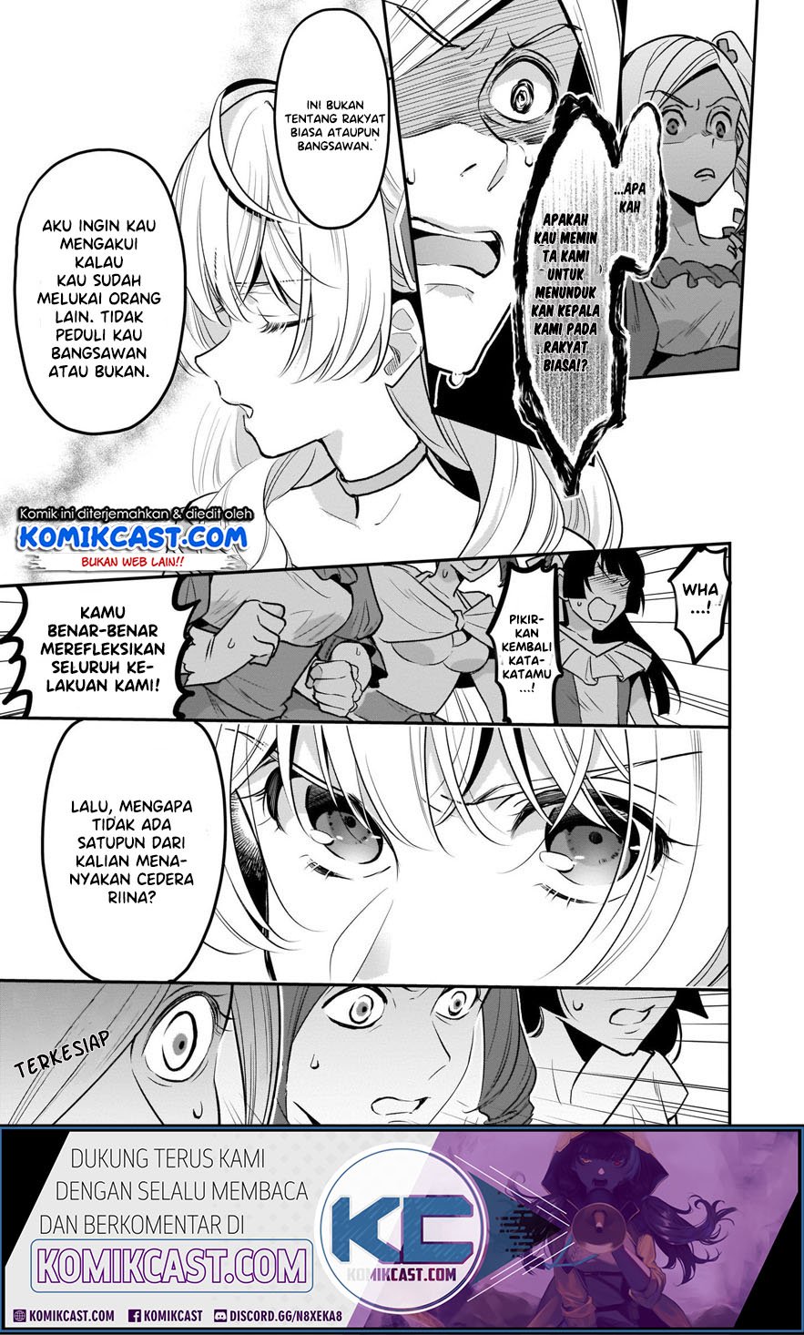 im-the-princes-consort-candidate-however-i-believe-i-can-certainly-surpass-it - Chapter: 7