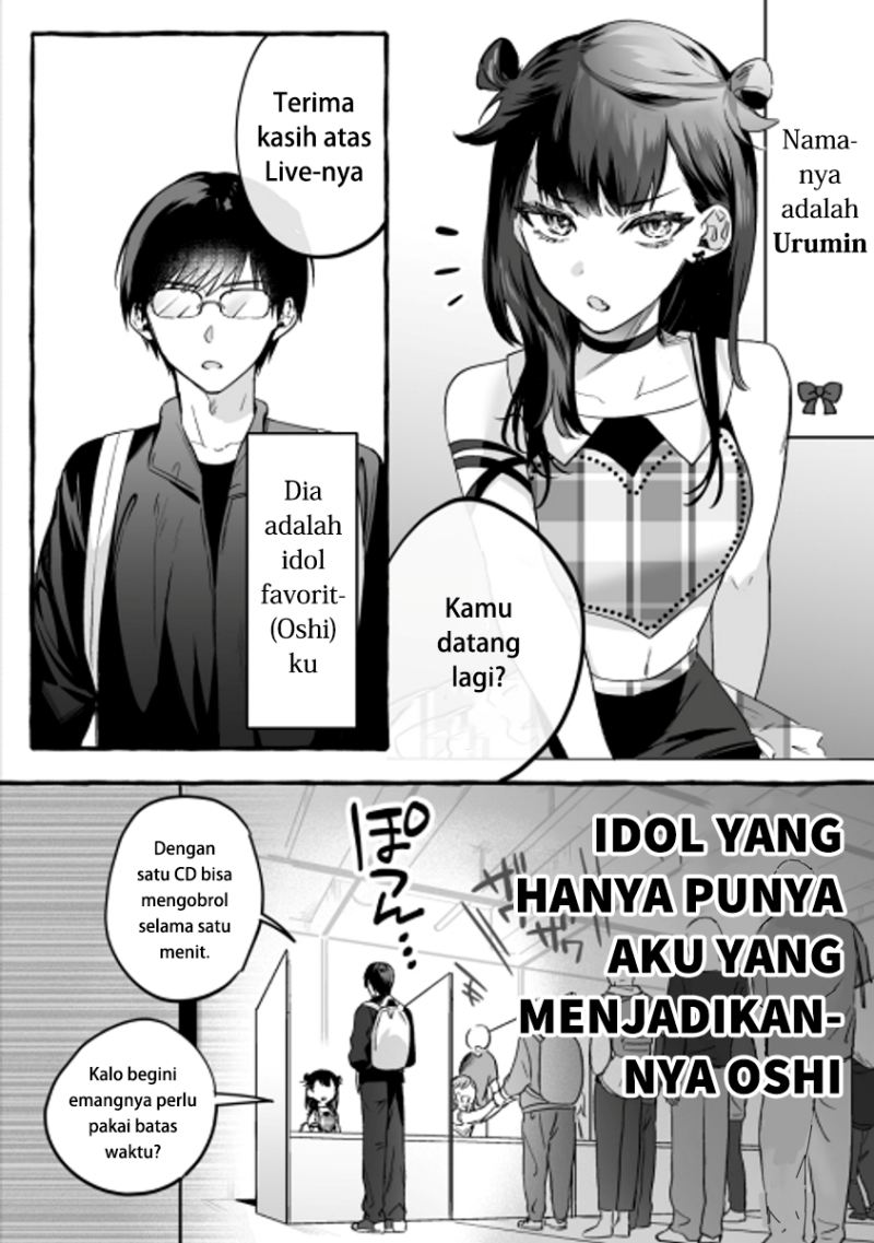 damedol-to-sekai-ni-hitori-dake-no-fan - Chapter: 1