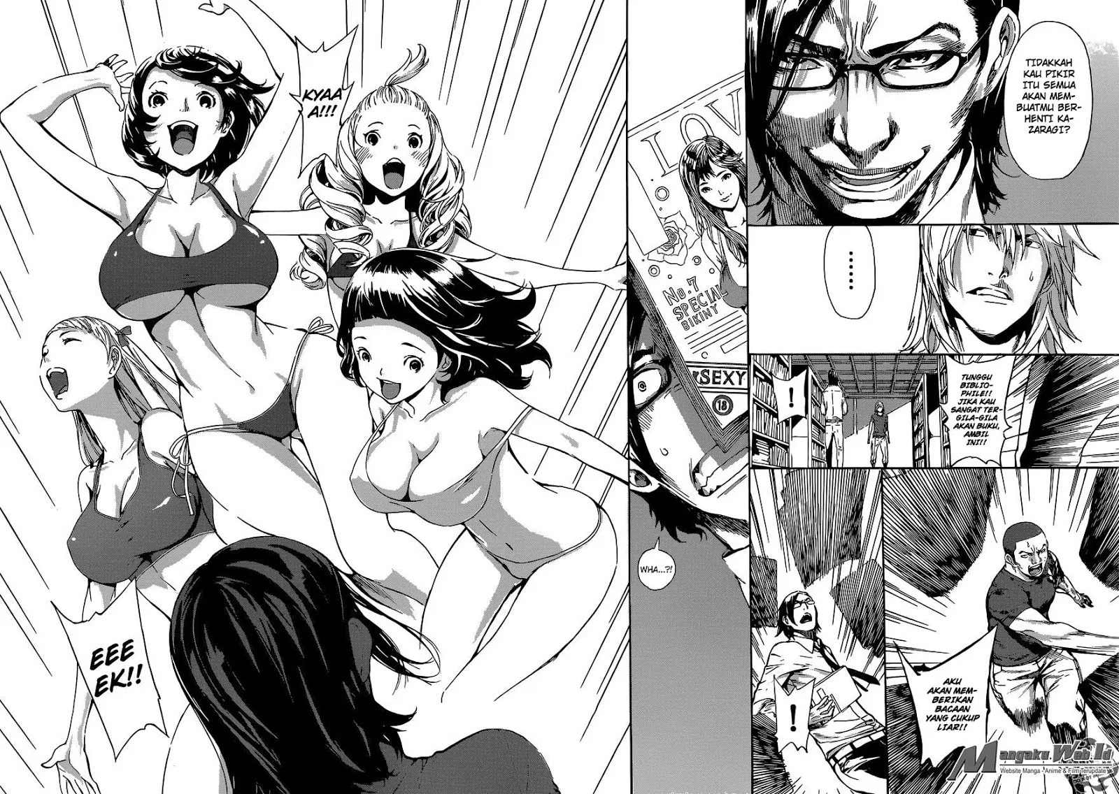 area-d-inou-ryouiki - Chapter: 74