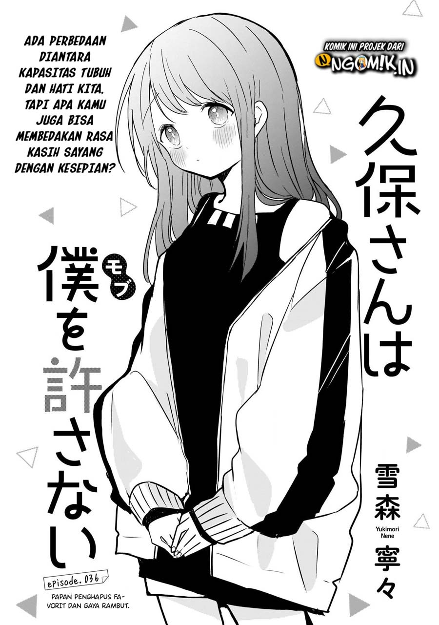 kubo-san-wa-boku-mobu-wo-yurusanai - Chapter: 36