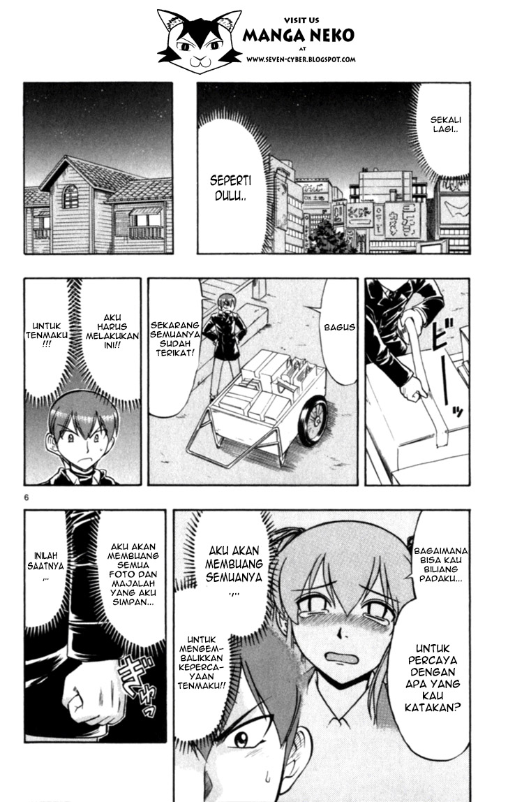 ai-kora - Chapter: 113