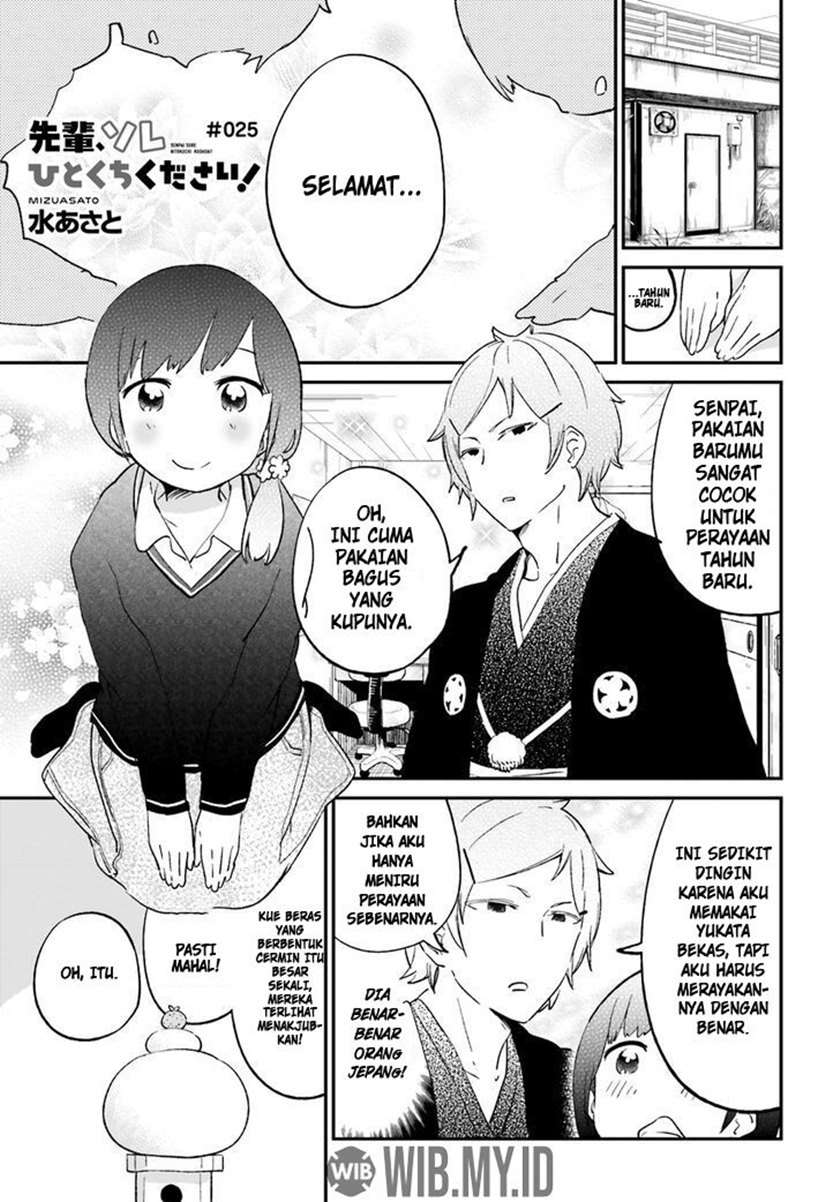 senpai-sore-hitokuchi-kudasai - Chapter: 25