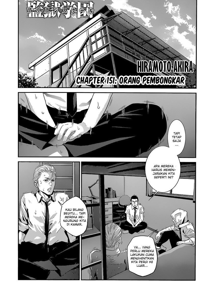 prison-school - Chapter: 151