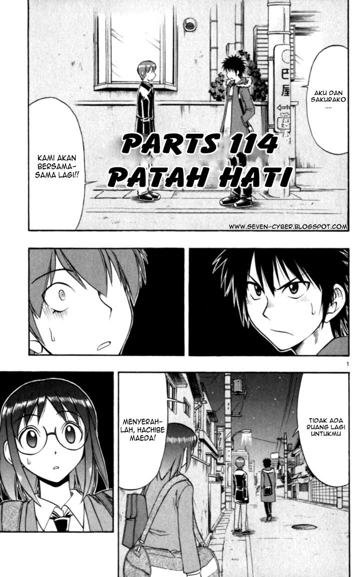 ai-kora - Chapter: 114