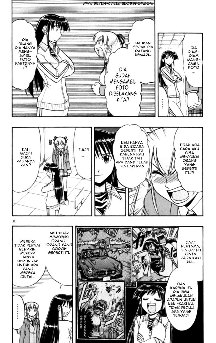 ai-kora - Chapter: 114